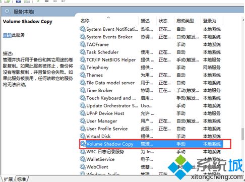 win10减少硬盘的损害的方法是什么_win10系统如何减少硬盘损耗图文教程