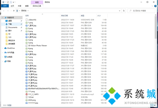 电脑桌面上的东西不见了怎么恢复 电脑桌面文件消失的处理方法