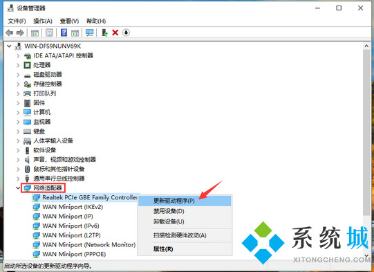 重装系统win10后连不上网络怎么办 win10系统网卡驱动更新教程