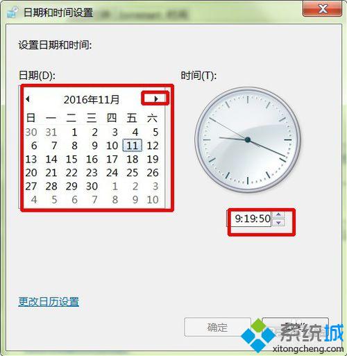 win10系统电脑下如何登陆IS语音