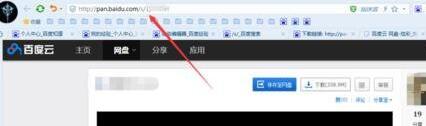 windows10系统打不开百度云网盘网页如何解决