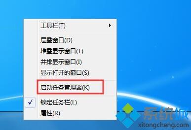 win7显示桌面按钮不管用怎么办_win7显示桌面按钮失灵的解决方法