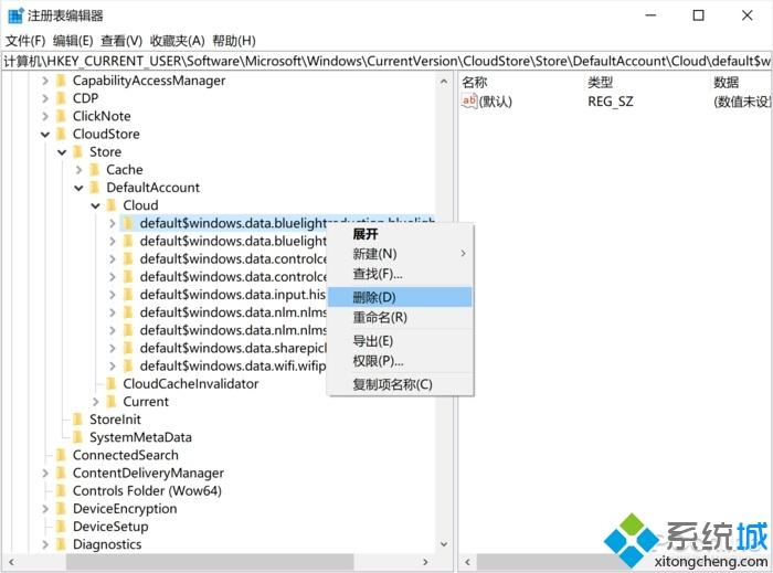 Win10夜间模式存Bug无法关闭的解决方法