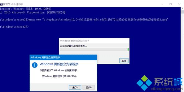 win10的msu文件怎么使用_win10安装msu文件的详细步骤