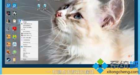 windows10游戏花屏怎么解决_win10玩游戏花屏怎么办