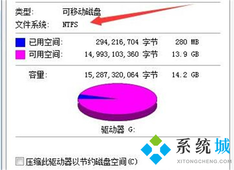 文件过大无法复制到u盘怎么解决 大文件拷贝不进u盘的方法介绍