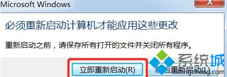 win7改电脑名字方法_windows7计算机名称怎么更改