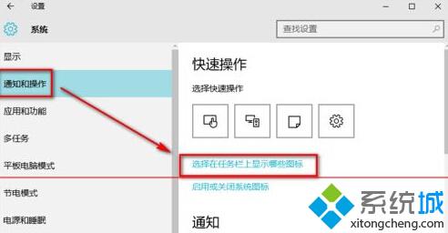 win10正式版音量调节图标小喇叭不见了怎么办【图文教程】