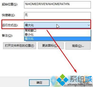 Win10下网页打开不是最大化如何解决|win10设置浏览器打开自动最大化的方法