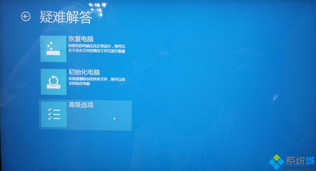 win10安装驱动提示第三方INF不包含数字签名信息解决方法