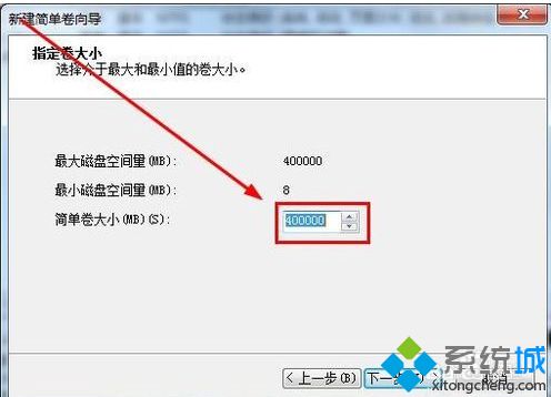 win7怎样添加磁盘_教你win7如何给磁盘分区