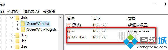 Win10桌面图标都变成PDF文件图标了怎么办