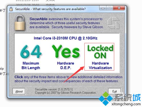 win7系统怎么查看电脑CPU硬件是否支持虚拟化