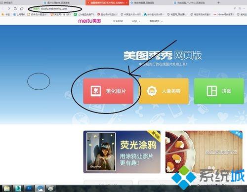 图片有马赛克怎么去除？win10给图片去除马赛克的方法