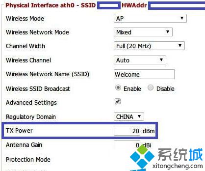 win7系统下巴法络路由器开启DD-WRT的方法