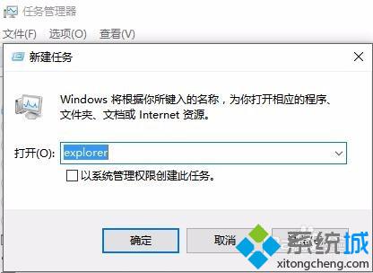 Win10 Cortana不能输入中文/英文的两种解决方法