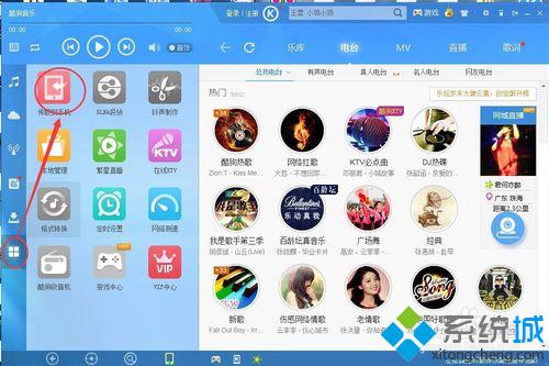 怎么将xp系统电脑上酷狗的音乐传到手机