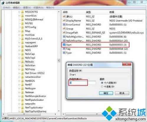 win7宽带连接显示1068错误怎么办_win7宽带连接1068的解决方法