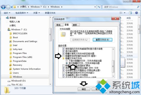 Win10系统清理installer文件夹的详细步骤