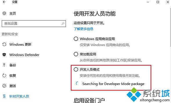 怎样使用Win10版Linux Bash命令