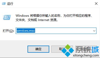 win10无法启动network出现错误1068的解决方法