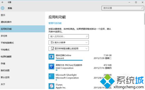 w10如何优化设置_win10必做的优化