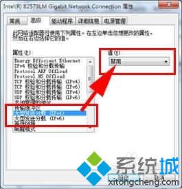 win10访问Windows2003和XP共享慢的解决方法【图文教程】