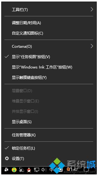 windows10系统下时间不同步的解决方法