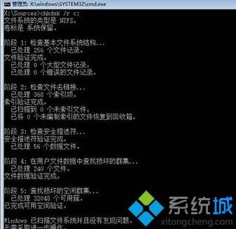 win10开启自动修复出现死循环重启如何解决