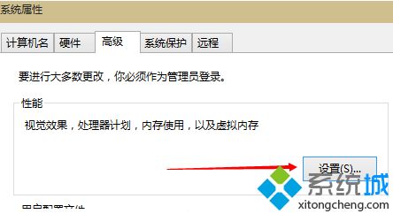 win10虚拟内存怎么增加？win10增加虚拟内存的方法