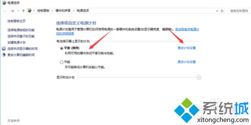 Win10系统遇到 “电源已接通，未充电” 提醒怎么办