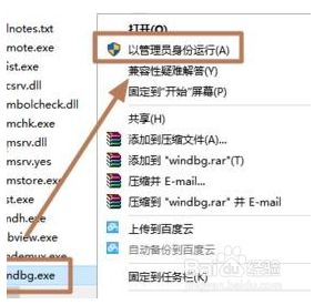 win10 蓝屏日志怎么分析？查看win10蓝屏日志的操作步骤