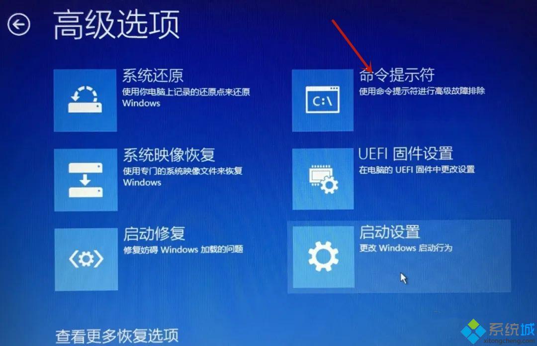 win10自动修复失败开不了机怎么办 win10自动修复失败无限循环解决方法大全