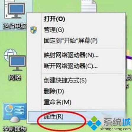 Windows10系统禁用虚拟内存的方法