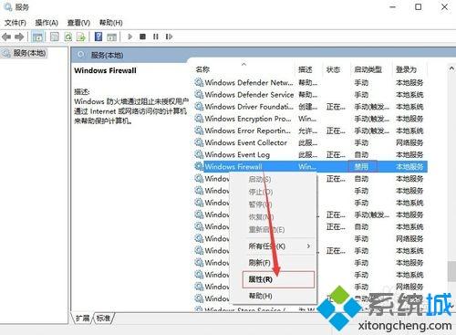 Win10系统无法安装字体显示字体无效如何解决