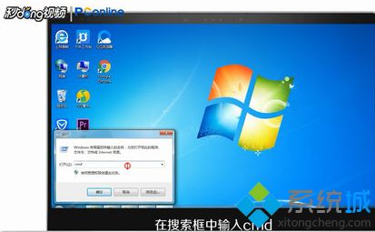 win7注册或取消注册DLL文件的两种方法