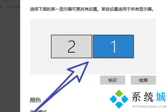 电脑双屏显示主屏副屏怎么设置 电脑双显示屏如何设置