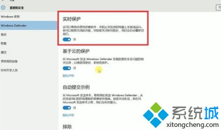 win10杀毒软件哪个好_win10推荐什么杀毒软件