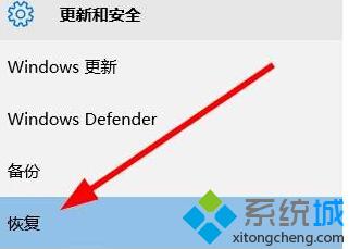 win10系统无法退出微软账户登录的解决方案