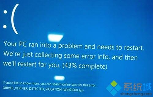 windows10系统出现wdf01000.sys蓝屏错误的解决方法