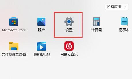 Win11键盘在哪里设置 win11键盘设置方法