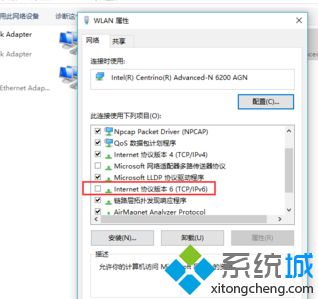 win10怎么样正确开启ipv6_win10系统如何开启ipv6