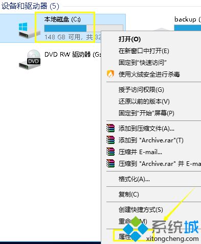 win10系统删除升级文件的详细步骤