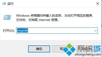 Win10系统注册表失效如何修复？Win10系统注册表失效的恢复方法