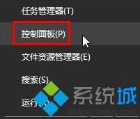 windows10系统下玩守望先锋打字很卡如何解决