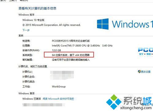 Win10安装不了iTunes是怎么回事 Windows10不能安装iTunes的解决方法