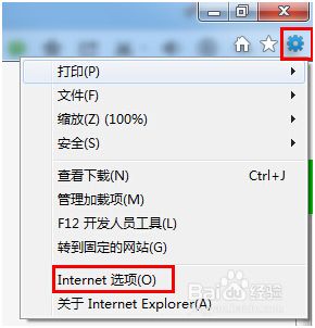 win10 IE浏览器老是弹出脚本调试器的两种解决方法