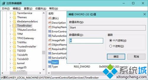 win10cpu占用过高怎么办_win10刚开机cpu就满了的解决方法