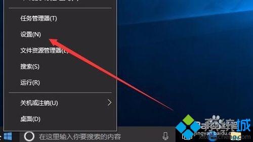 Win10系统关闭系统通知中心广告的详细步骤