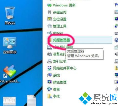 Win10系统如何添加网络打印机